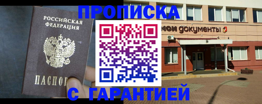 пропишу в квартире в Среднеуральске